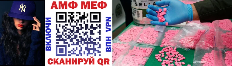 Амфетамин 98%  Александров 