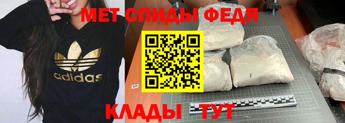 Александров  Амфетамин 97%  Амфетамин  Вход с VPN  Amphetamine 