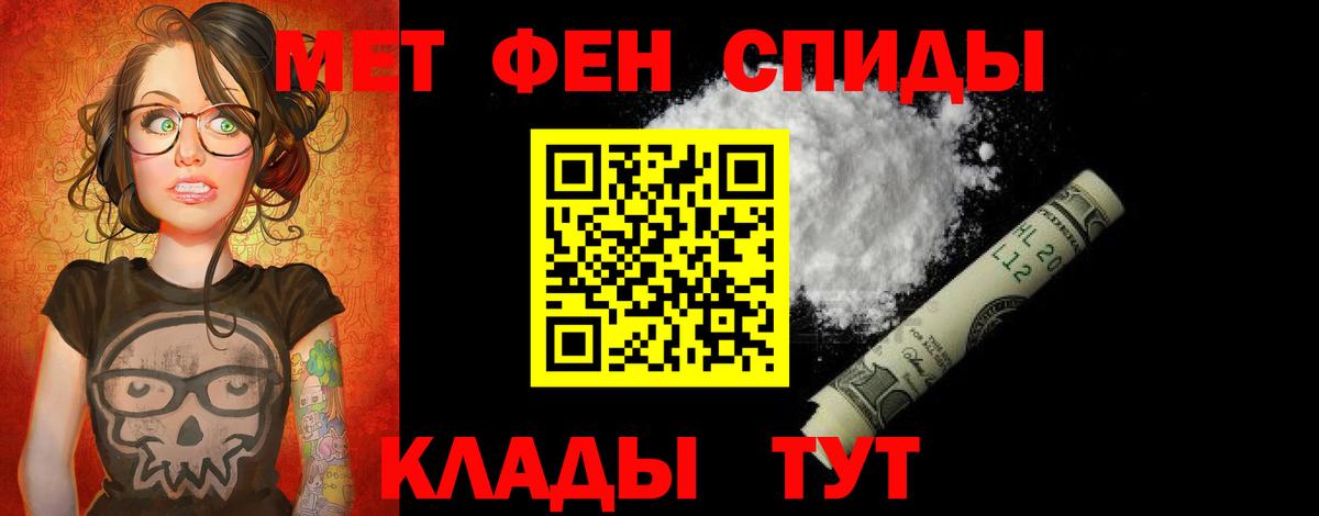 Amphetamine Premium  АМФЕТАМИН  Александров  АМФ 