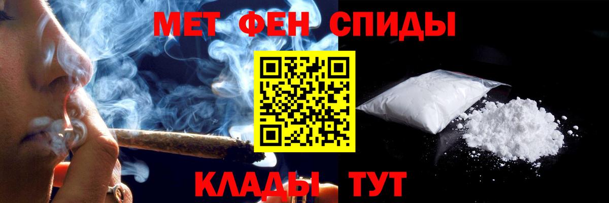Амфетамин 97% Александров