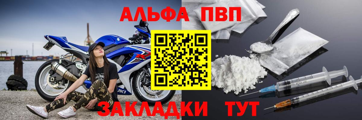 А ПВП СК Александров