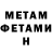 Amphetamine VHQ Anya Devina