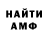 КОКАИН 97% BerMuD channel