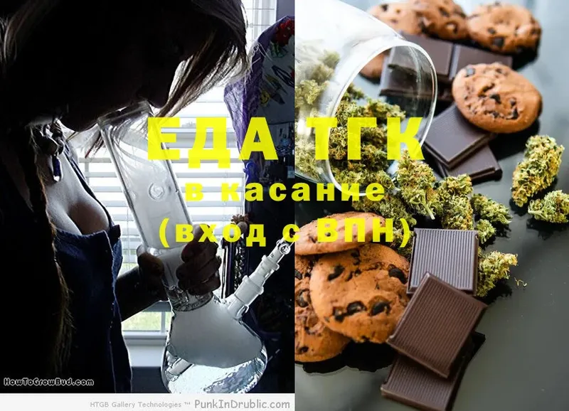 Canna-Cookies марихуана  Александров 