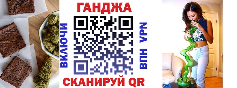 Печенье с ТГК конопля  Александров 
