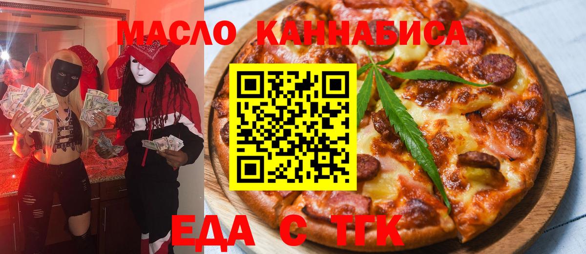 Canna-Cookies марихуана  Вход с VPN  Александров 