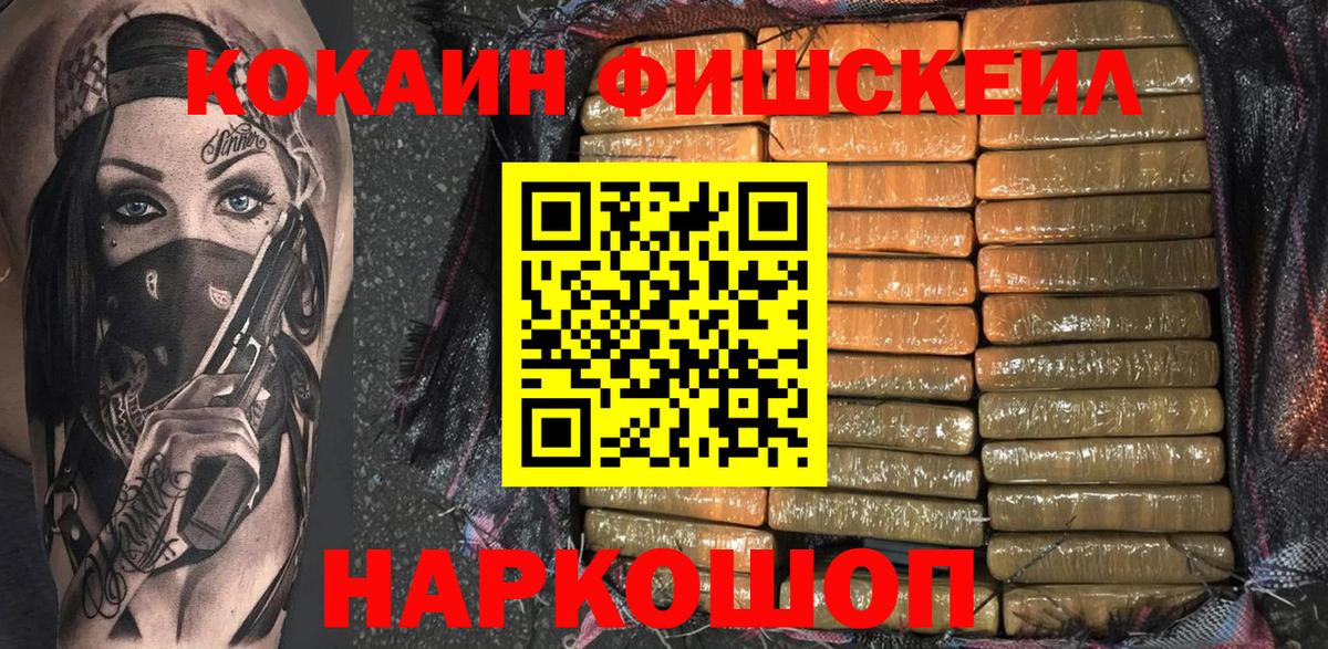 Кокаин Колумбийский Александров