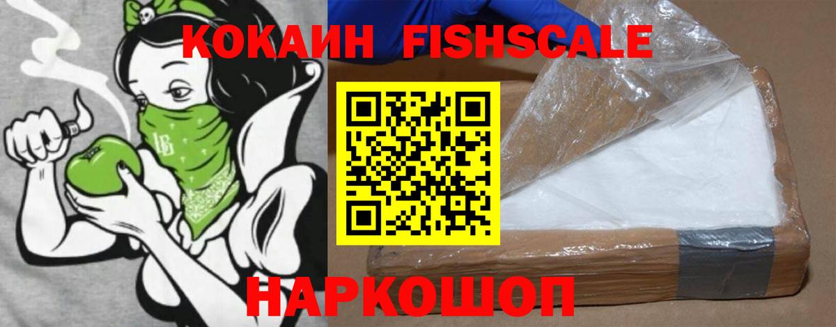 Кокаин Колумбийский Александров