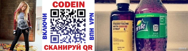 где продают наркотики  Александров  Codein напиток Lean (лин) 