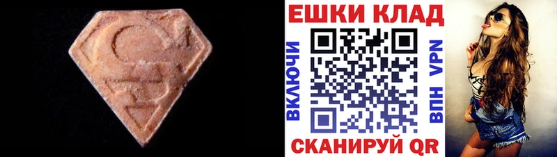hydra рабочий сайт  где можно купить наркотик  Александров  Ecstasy 300 mg 