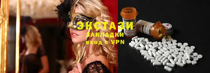 Ecstasy круглые  blacksprut сайт  Александров  цены наркотик 