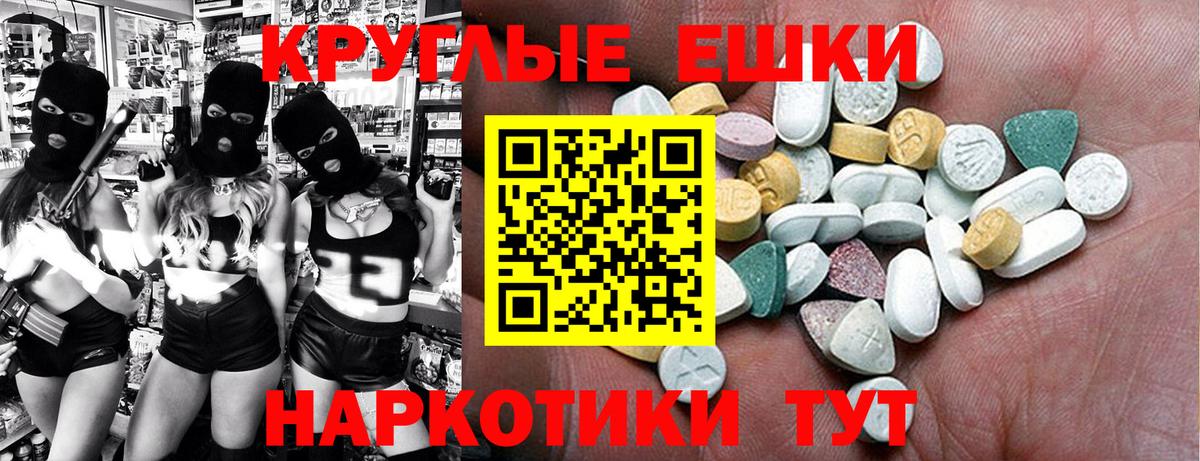 ЭКСТАЗИ 280 MDMA  omg ТОР  Ecstasy 280мг  Александров 
