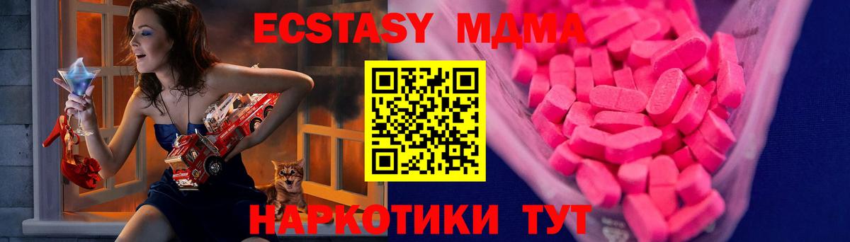 Экстази таблы Александров