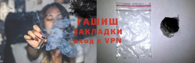 маркетплейс официальный сайт  Александров  ГАШ ice o lator 