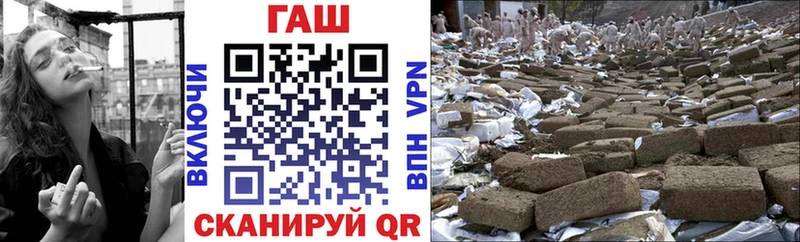 ГАШ 40% ТГК  OMG зеркало  Александров 