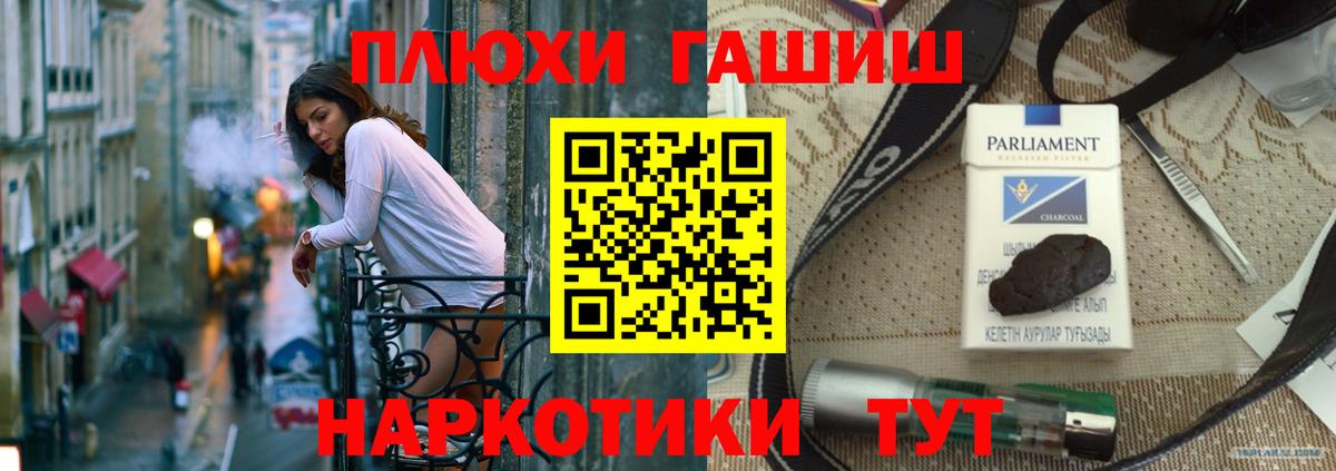 Гашиш гарик  Гашиш  Александров  Гашиш ice o lator 