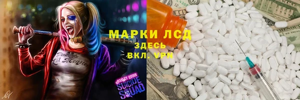 герыч Покров