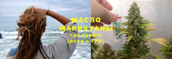 молекула духа Нефтекумск