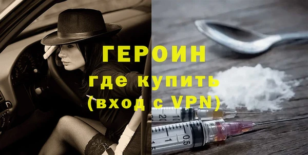 герыч Покачи
