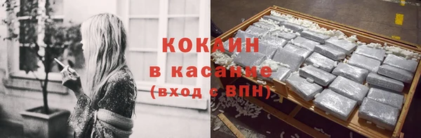 кокаин премиум Нефтегорск