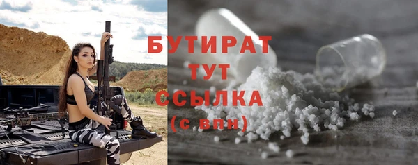 а пвп мука Ачинск