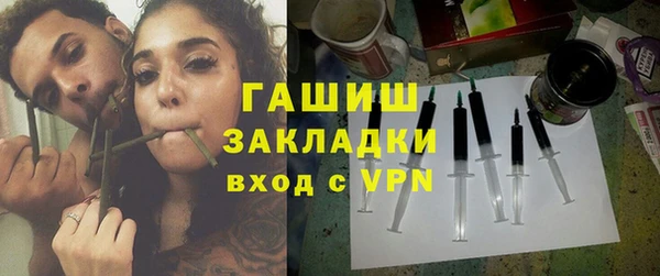 кокаин премиум Нефтегорск