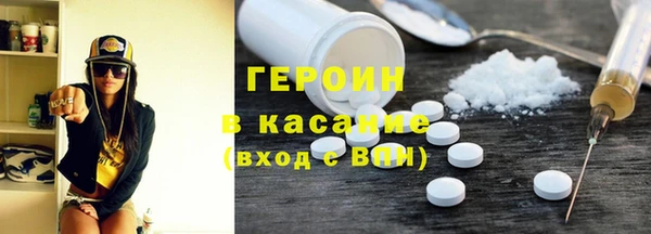 герыч Покачи