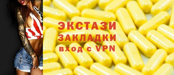 молекула духа Нефтекумск