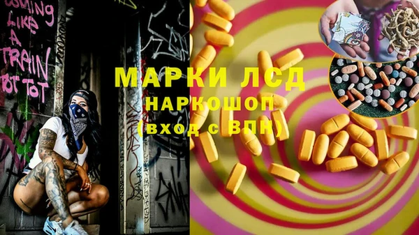 МДПВ Нея