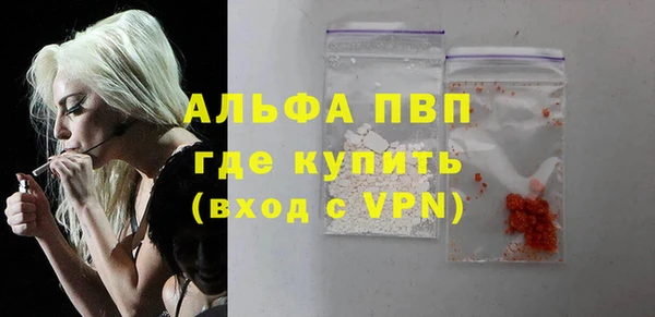 молекула духа Нефтекумск
