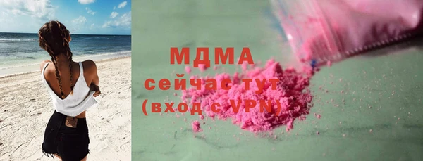 молекула духа Нефтекумск