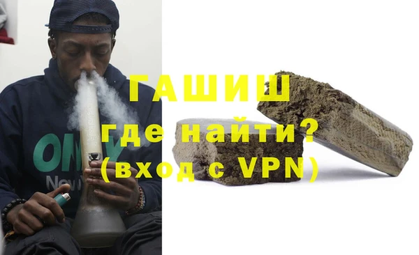 герыч Покачи