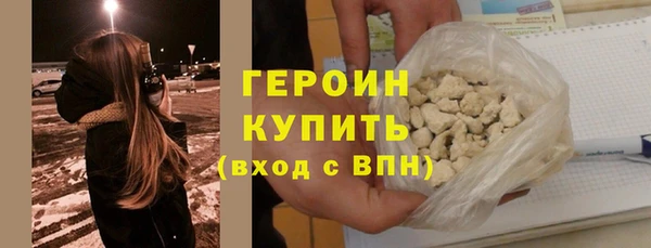 кокаин премиум Нефтегорск