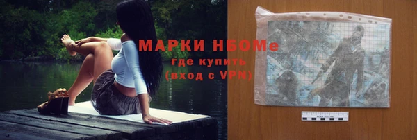 герыч Покачи