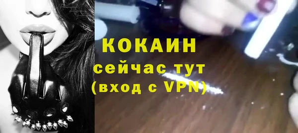 герыч Покров