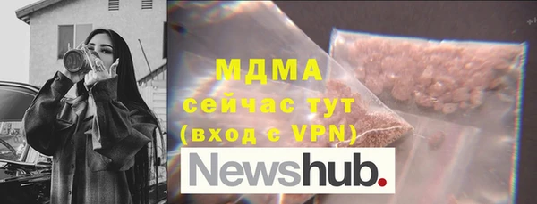кокс Покровск