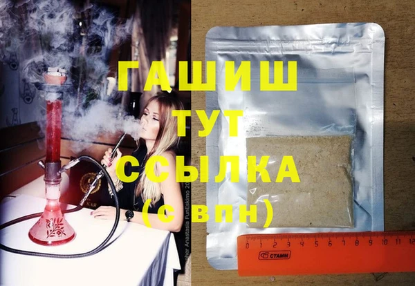 кокаин премиум Нефтегорск