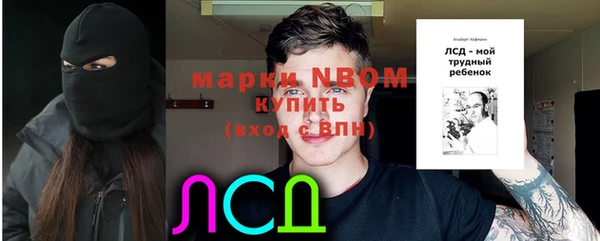 кокс Покровск