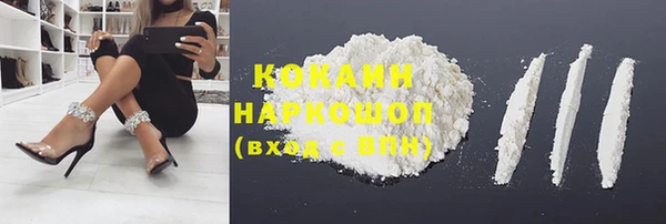 герыч Покачи