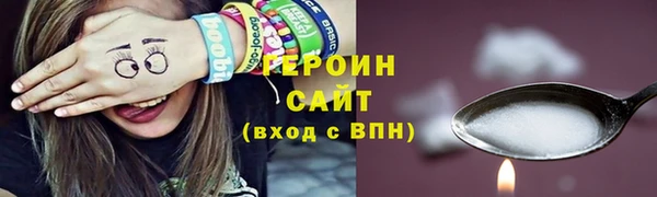 молекула духа Нефтекумск