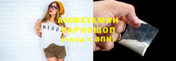 молекула духа Нефтекумск