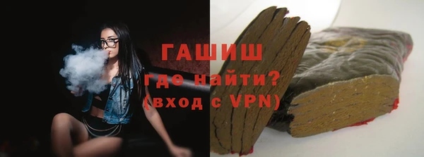 герыч Покачи