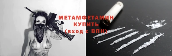 кокаин премиум Нефтегорск