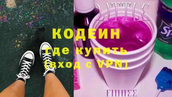 герыч Покачи