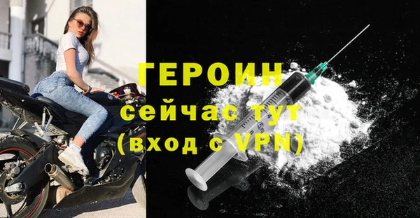 герыч Покров