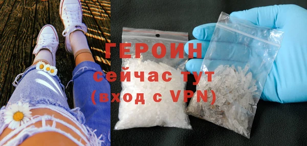 герыч Покачи