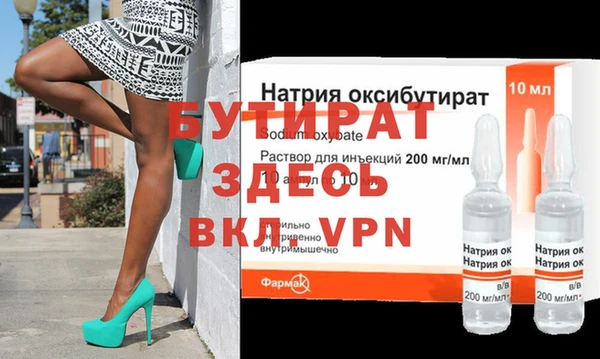 герыч Покачи