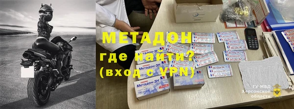 молекула духа Нефтекумск