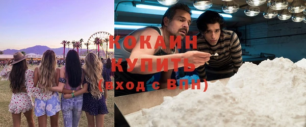 кокаин премиум Нефтегорск