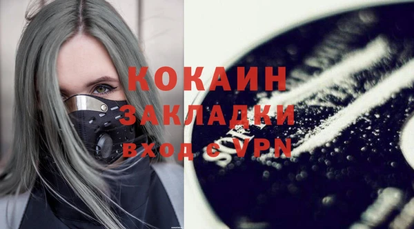 молекула духа Нефтекумск